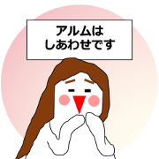 Sticker for Areum