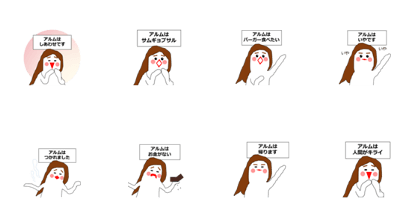 Sticker for Areum