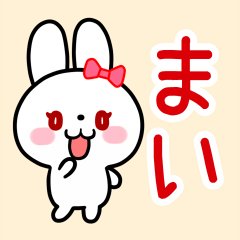 The white rabbit with ribbon for "Mai"