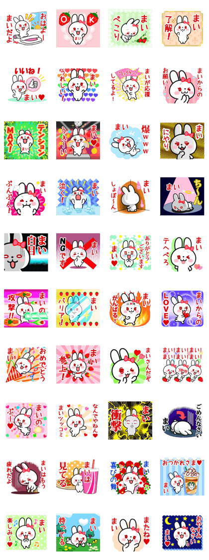 The white rabbit with ribbon for "Mai"