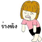 Nootoe