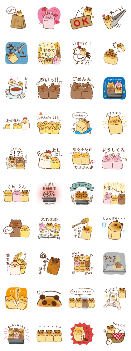CHIGIRI PANDA