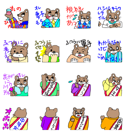 Bears Delusion Ffamily 3