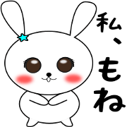 Mone special sticker