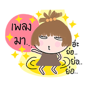 Huajuk