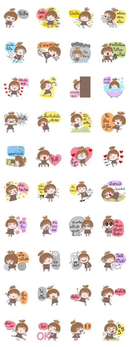 Huajuk