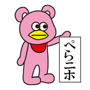 PERAPERANIHONJIN sticker vol.2