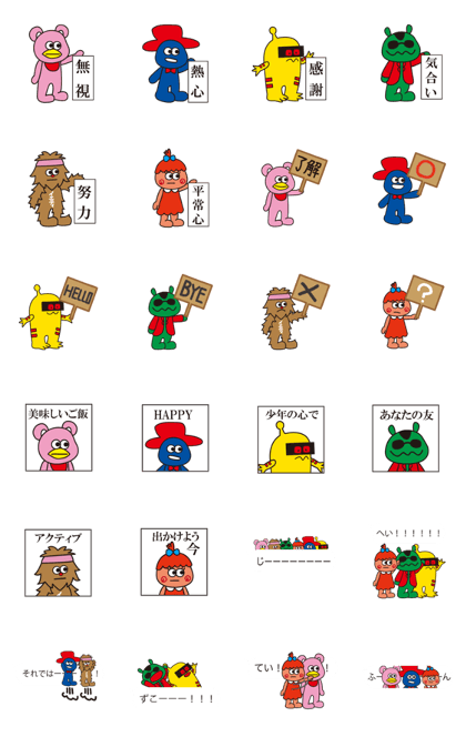 PERAPERANIHONJIN sticker vol.2