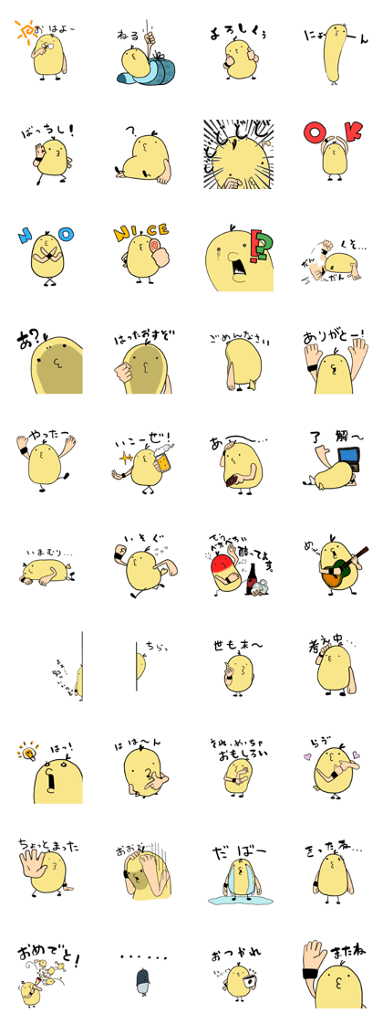 TORIO Sticker(guitar ver.)