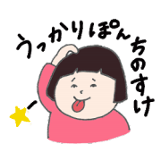 hokkori days
