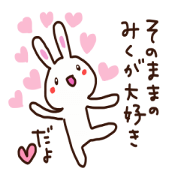 The sticker offered to Miku