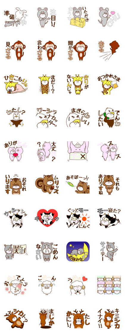 masyuusa 2 costume version