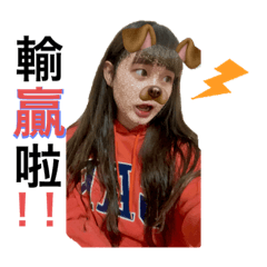 思婕思婕思婕的