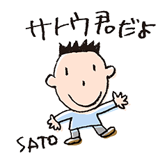 I am Mr. Sato