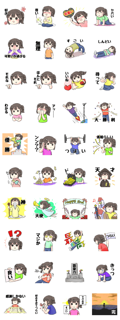 Girl's talk sticker with less vocabulary