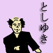 for all Toshiyuki in japan.