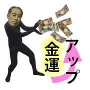 money luck