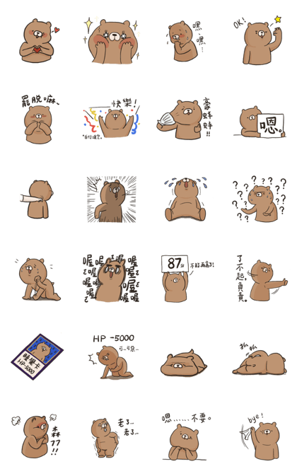 Beary's cynical life
