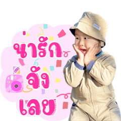 Baby TreeTime