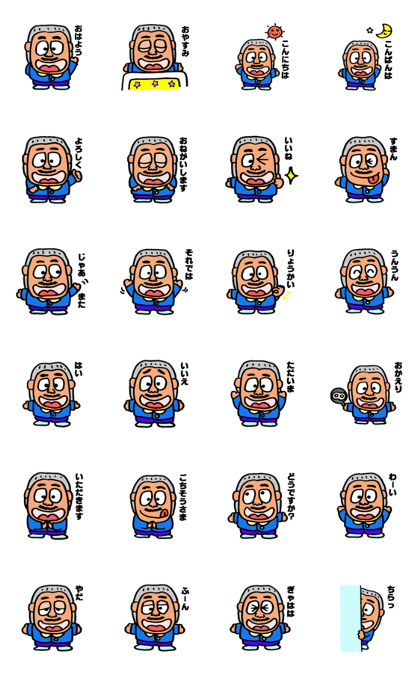 Higechan Sticker
