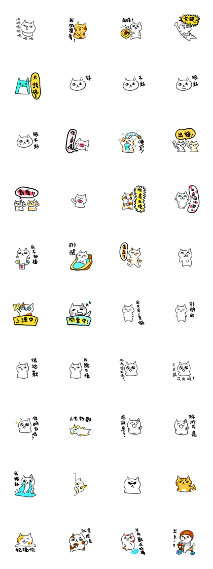ALLLLL IS CAT 2