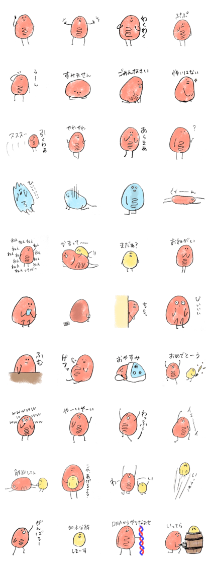 a mitochondrion Mr.KONDO