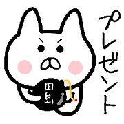 Easy-to-use Tazima Sticker