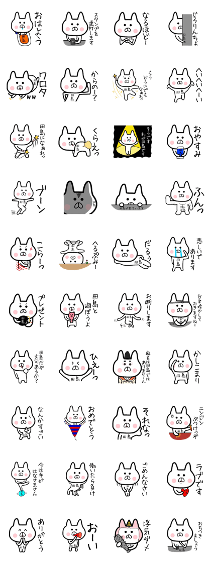 Easy-to-use Tazima Sticker