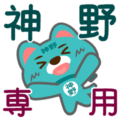Sticker for "Kamino"