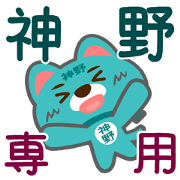 Sticker for "Kamino"