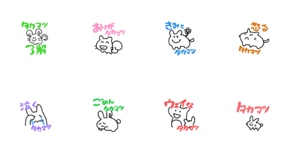 Stickers for Takamatsu