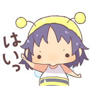 Child of a bee "CHU NA"
