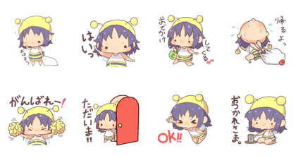 Child of a bee "CHU NA"