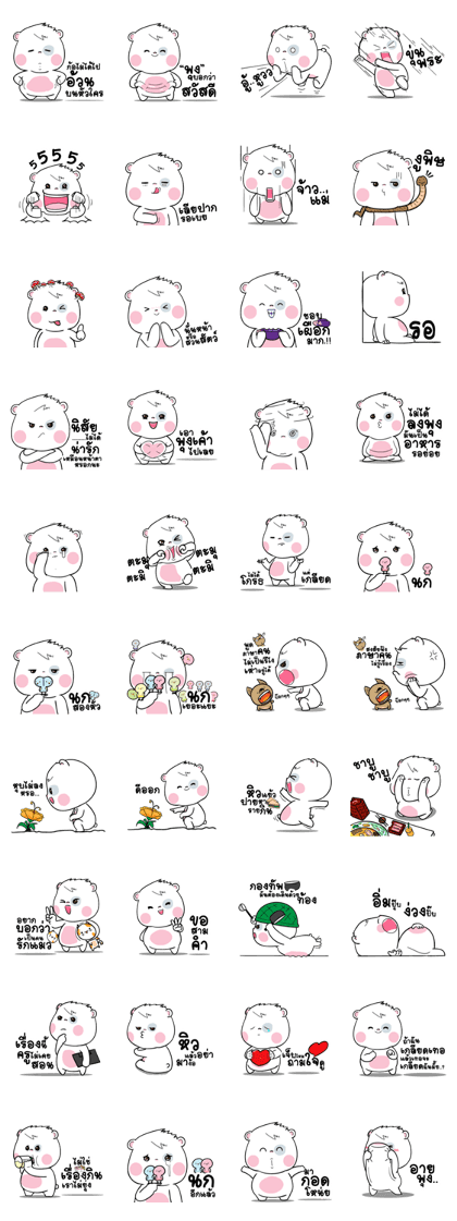 yoyo bear