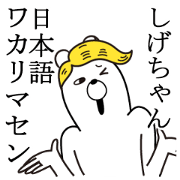 Fun Sticker gift to SIGE Funny rabbit
