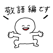 Honorific Character