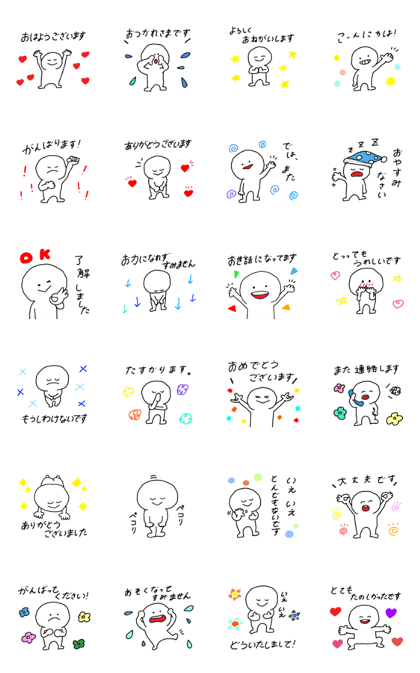 Honorific Character