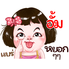 Um very cute Girlv.2