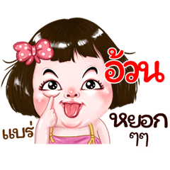 Aun very cute Girlv.2