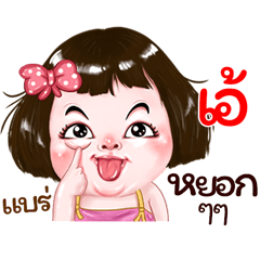 Aee very cute Girlv.2