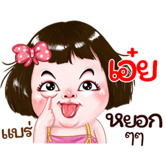 Aey very cute Girlv.2