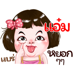 Aam very cute Girlv.2