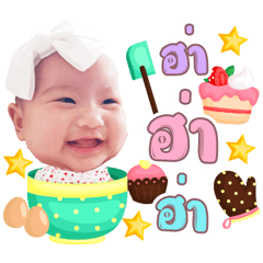 Little Werin V.1