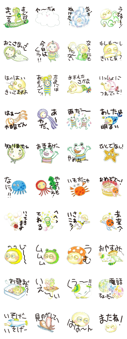 kan Sticker