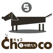 Choco and friends_No.5