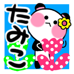 tamiko's sticker1
