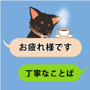 It moves!Cute pet's balloon Sticker