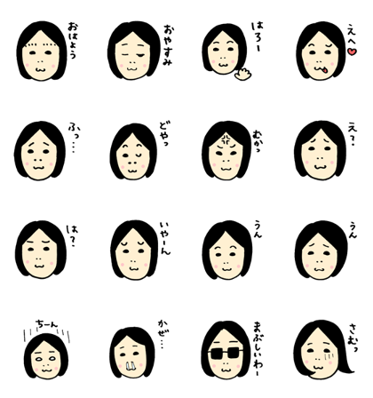 Sticker of Kyon