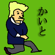 for all Kaito in Japan.
