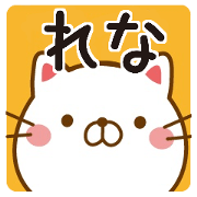 Fun Sticker gift to RENA